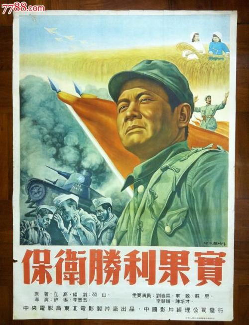 教育部留学服务中心国外学历学位认证报告